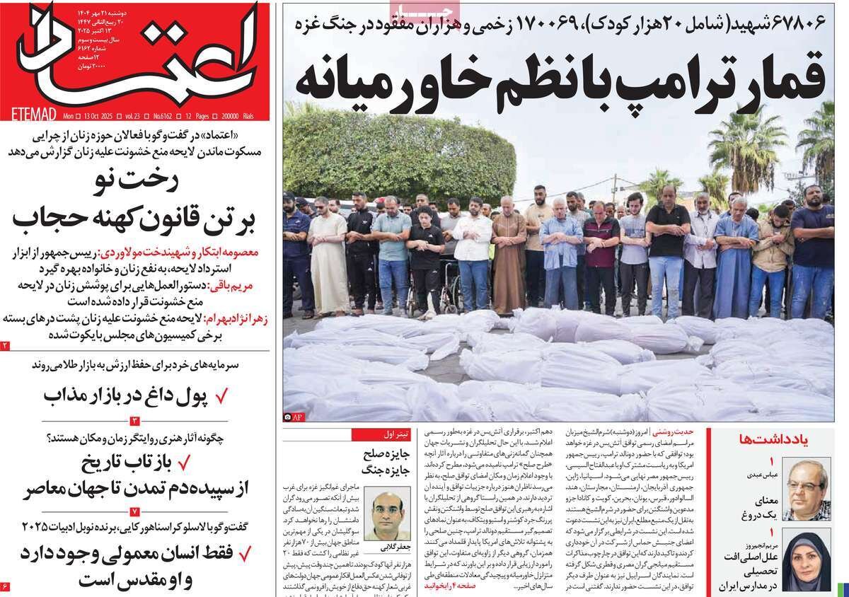 تحریمها جا ماندند، صادرات نفت ایران در اوج