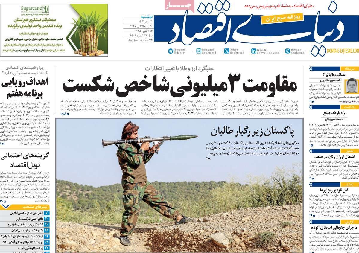 تحریم‌ها جا ماندند، صادرات نفت ایران در اوج