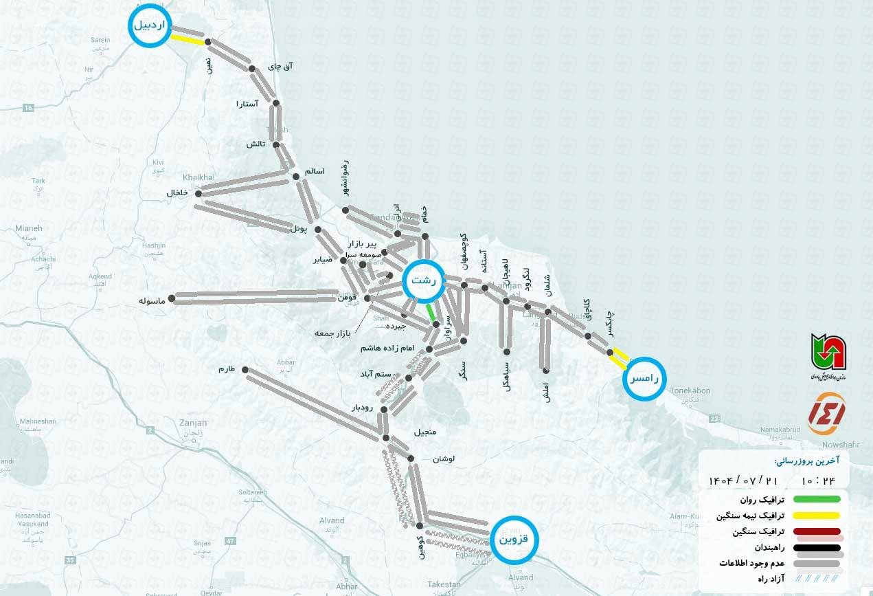 وضعیت جاده چالوس و هراز هم اکنون آنلاین امروز دوشنبه ۲۱ مهر ۱۴۰۴ | ۱۴۱ وضعیت راههای کشور