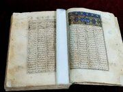 نسخه خطی مثنوی که در فهرست برنامه حافظه جهانی یونسکو است + تصاویر