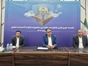 شیراز میزبان کنگره ملی نگهداشت شهری با محوریت تاب‌آوری و هوشمندسازی