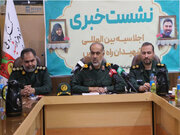 اجلاسیه بین‌المللی شهیدان راه قدس در شیراز/ روایت زندگی شهیده نخبه معصومه کرباسی