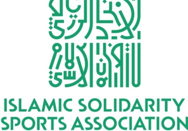 سفر دبیرکل فدراسیون همبستگی ورزشی کشورهای اسلامی به ایران