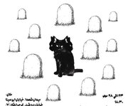 تئاتر، فرصتی برای زیستنِ آگاهانه و شاعرانه در برابر جهان