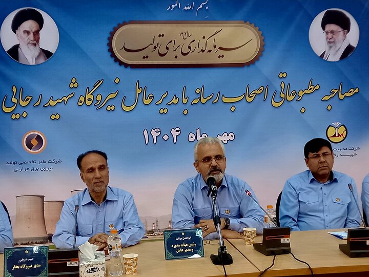تخصیص ۳۲ میلیون لیتر مازوت کم‌گوگرد به نیروگاه شهیدرجایی