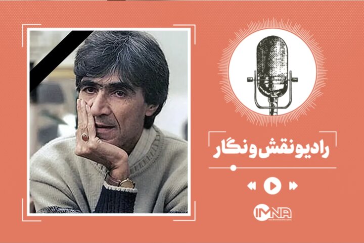 درگذشت خالق «دایی‌جان ناپلئون»؛ ناصر تقوایی را بهتر بشناسیم