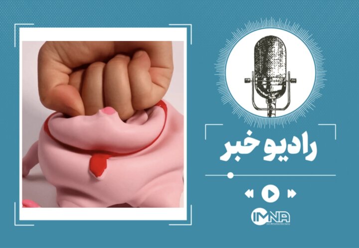 جنجال عروسک‌های «مرتضی» و «مرضیه»؛ مصداق آشکار بی‌احترامی به ارزش‌های دینی