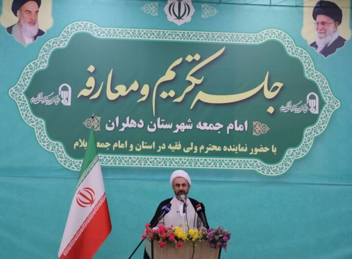 جایگاه امام جمعه باید در خدمت هدایت، بصیرت‌افزایی و ارتقای معنویت جامعه باشد
