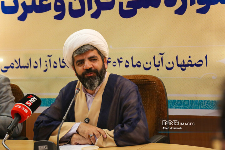 نشست خبری جشنواره ملی «قرآن و عترت دانشجویان کشور»