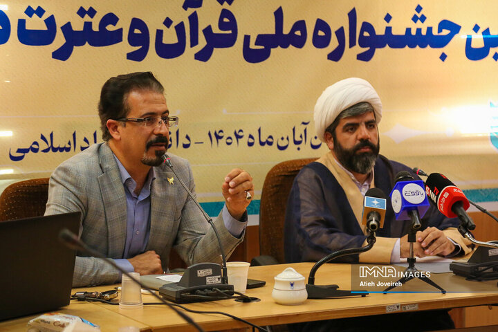 نشست خبری جشنواره ملی «قرآن و عترت دانشجویان کشور»