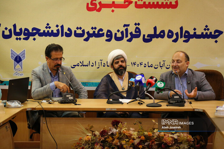 نشست خبری جشنواره ملی «قرآن و عترت دانشجویان کشور»