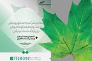 خدمات رایگان اتوبوسرانی برای جشنواره فیلم کوتاه تهران