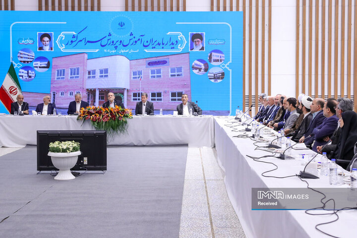 سفر رئیس جمهور به اصفهان