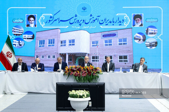 سفر رئیس جمهور به اصفهان