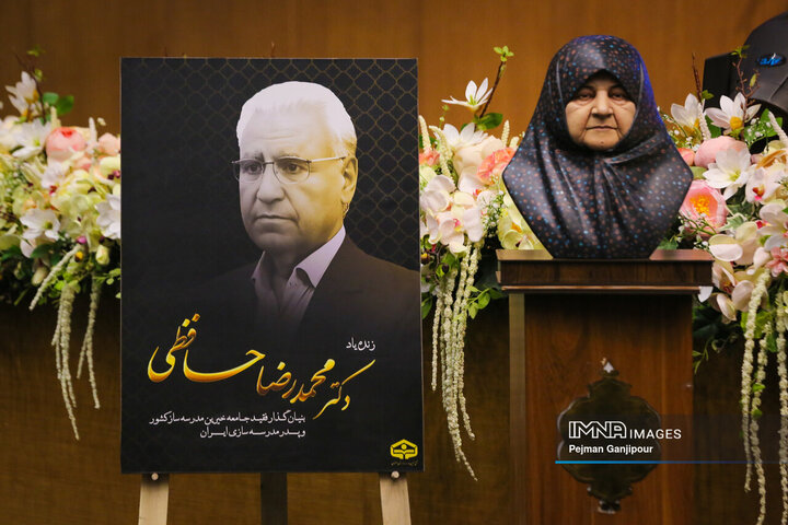 جشنواره خیرین مدرسه‌ساز استان اصفهان
