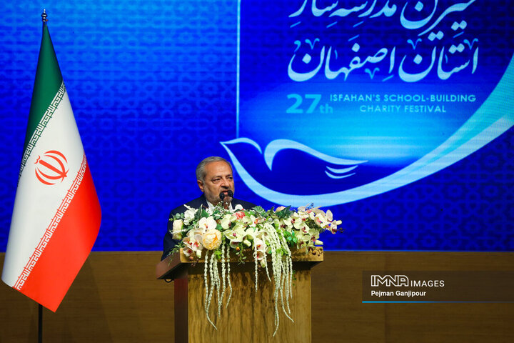جشنواره خیرین مدرسه‌ساز استان اصفهان
