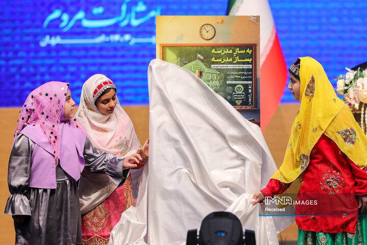 رئیس جمهور به قولش وفا کرد/ پیوستن پزشکیان به پویش «به سازِ مدرسه، بساز مدرسه» رئیس جمهور به قولش وفا کرد/ پیوستن پزشکیان به پویش «به سازِ مدرسه، بساز مدرسه»