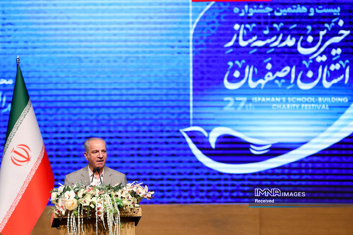 سفر رئیس جمهور به اصفهان