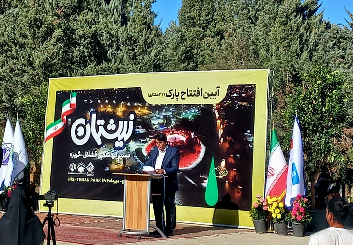 پارک نیشتمان سنندج محل عرضه آثار صنایعدستی میشود پارک نیشتمان سنندج محل عرضه آثار صنایعدستی میشود