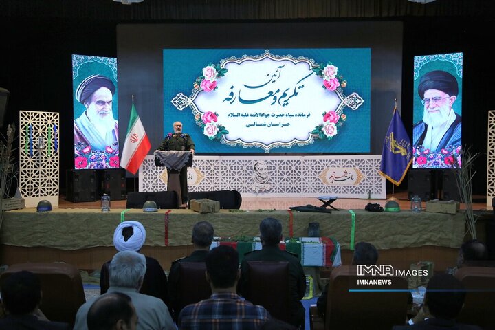 آیین تکریم و معارفه فرمانده سپاه حضرت جوادالائمه (ع) خراسان‌شمالی