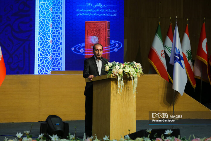 مراسم افتتاحیه چهارمین کنگره بین‌المللی «راه نجات، نهج‌البلاغه و حکمرانی علوی»
