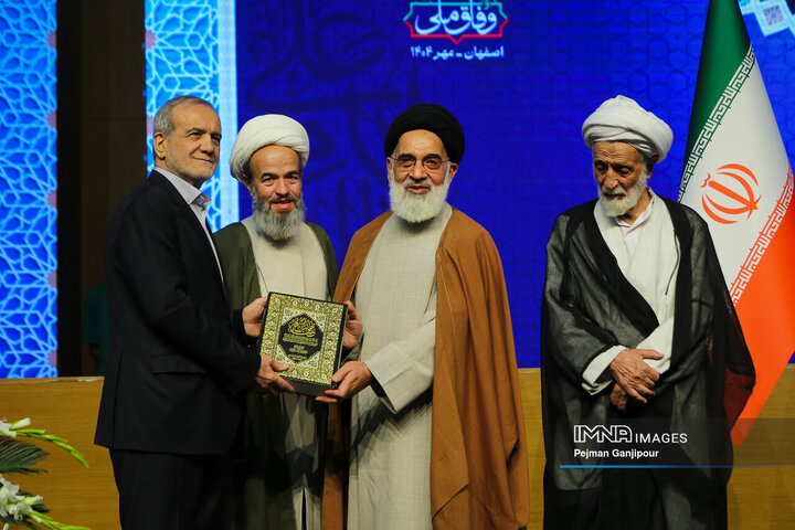 مراسم افتتاحیه چهارمین کنگره بین‌المللی «راه نجات، نهج‌البلاغه و حکمرانی علوی»