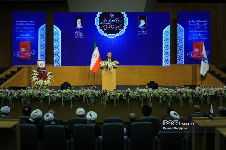 مراسم افتتاحیه چهارمین کنگره بین‌المللی «راه نجات، نهج‌البلاغه و حکمرانی علوی»