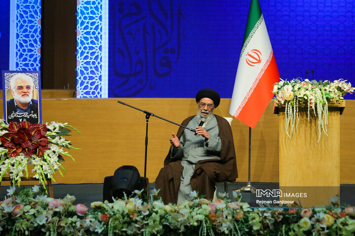 مراسم افتتاحیه چهارمین کنگره بین‌المللی «راه نجات، نهج‌البلاغه و حکمرانی علوی»