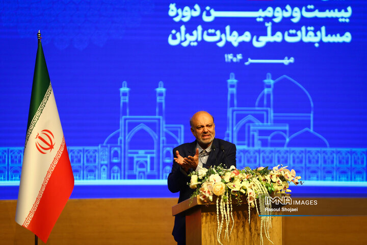 آیین افتتاح بیست‌و‌دومین مسابقه ملی مهارت ایران