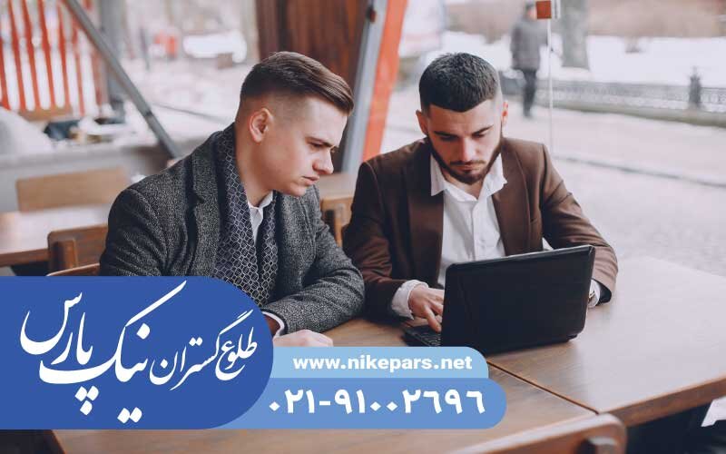 گواهی صلاحیت ایمنی HSE و کارت پیمانکاری شهرداری نیک پارس