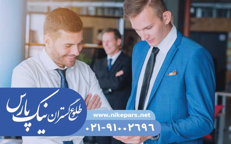 اخذ رتبه پیمانکاری و مشاور نیک پارس