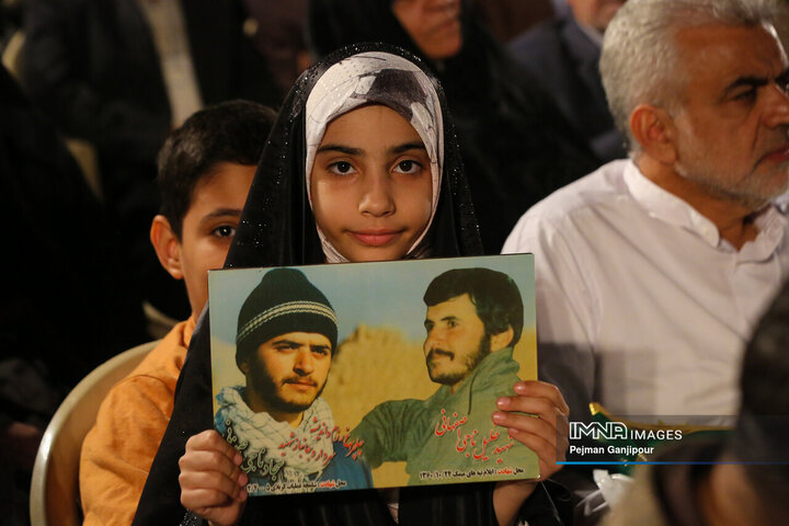 کنگره بزرگداشت سرداران و شهدای منطقه 3 شهرداری اصفهان