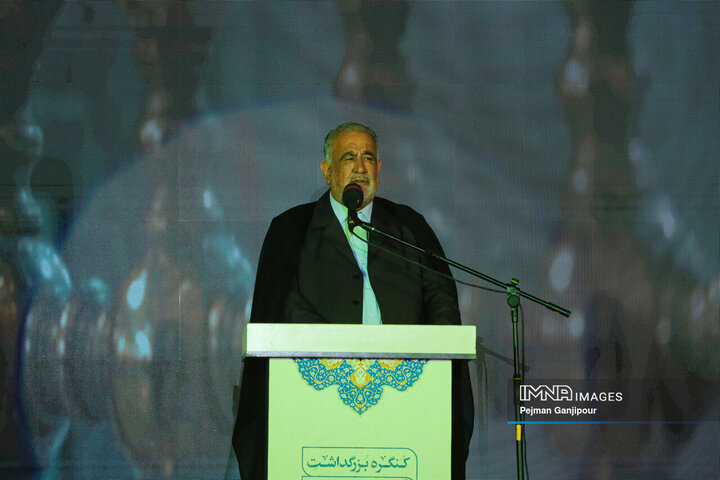 کنگره بزرگداشت سرداران و شهدای منطقه 3 شهرداری اصفهان