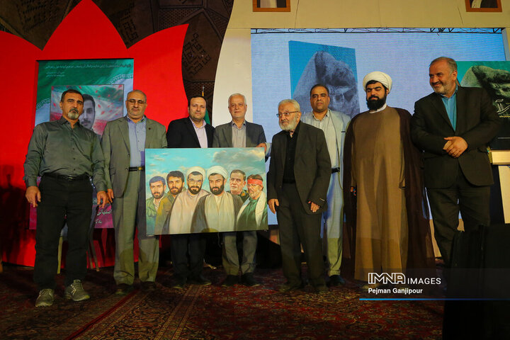 کنگره بزرگداشت سرداران و شهدای منطقه 3 شهرداری اصفهان