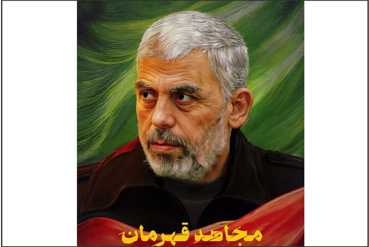 اکران «مجاهد قهرمان» در سالگرد شهادت فرمانده یحیی سنوار اکران «مجاهد قهرمان» در سالگرد شهادت فرمانده یحیی سنوار