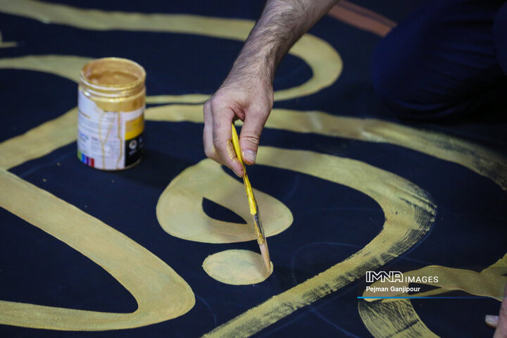 رویداد ملی خوشنویسی «اشرف‌الکتاب»