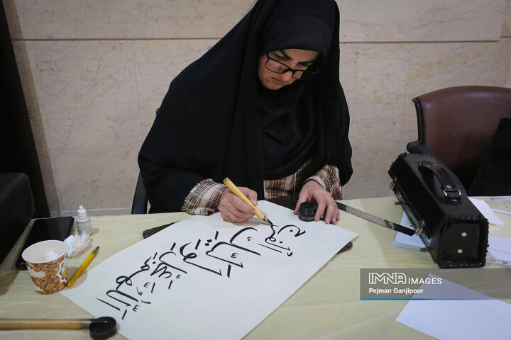 رویداد ملی خوشنویسی «اشرف‌الکتاب»