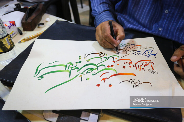 رویداد ملی خوشنویسی «اشرف‌الکتاب»