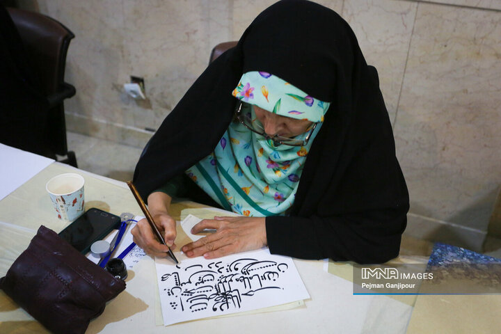 رویداد ملی خوشنویسی «اشرف‌الکتاب»