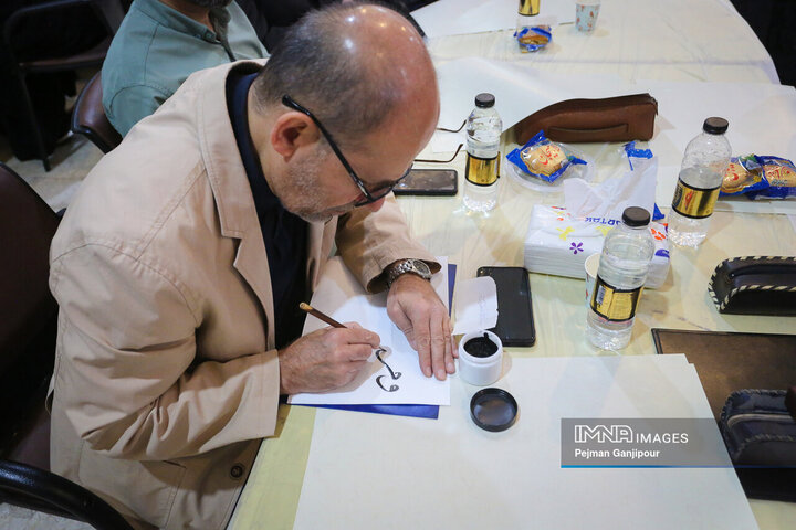 رویداد ملی خوشنویسی «اشرف‌الکتاب»