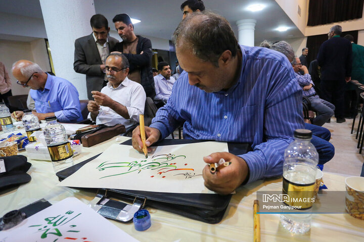 رویداد ملی خوشنویسی «اشرف‌الکتاب»