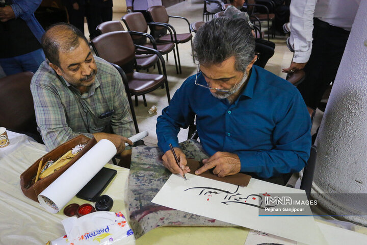 رویداد ملی خوشنویسی «اشرف‌الکتاب»