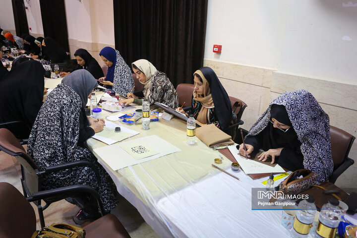 رویداد ملی خوشنویسی «اشرف‌الکتاب»