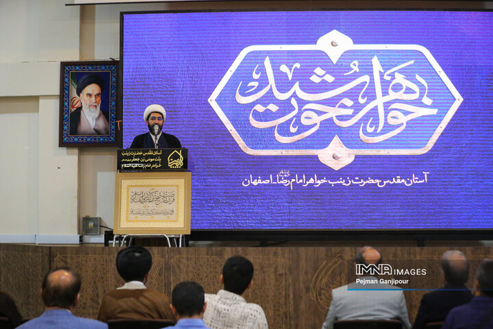 رویداد ملی خوشنویسی «اشرف‌الکتاب»