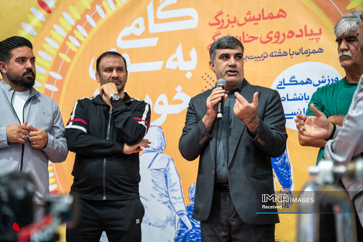 رویداد ورزشی «گامی به سوی خورشید» در منطقه ۱۵ شهرداری اصفهان