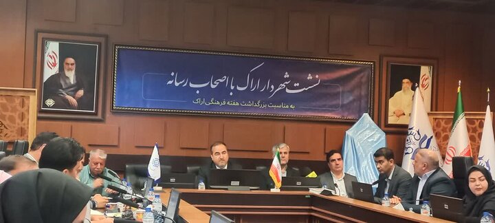 اراک نماد پویایی، تحول و شکوفایی ایران معاصر است اراک نماد پویایی، تحول و شکوفایی ایران معاصر است