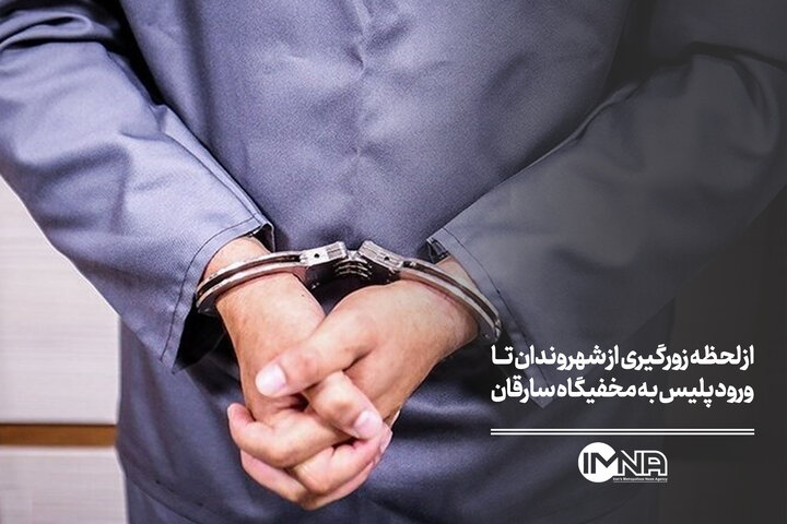 از لحظه زورگیری از شهروندان تا ورود پلیس به مخفیگاه سارقان