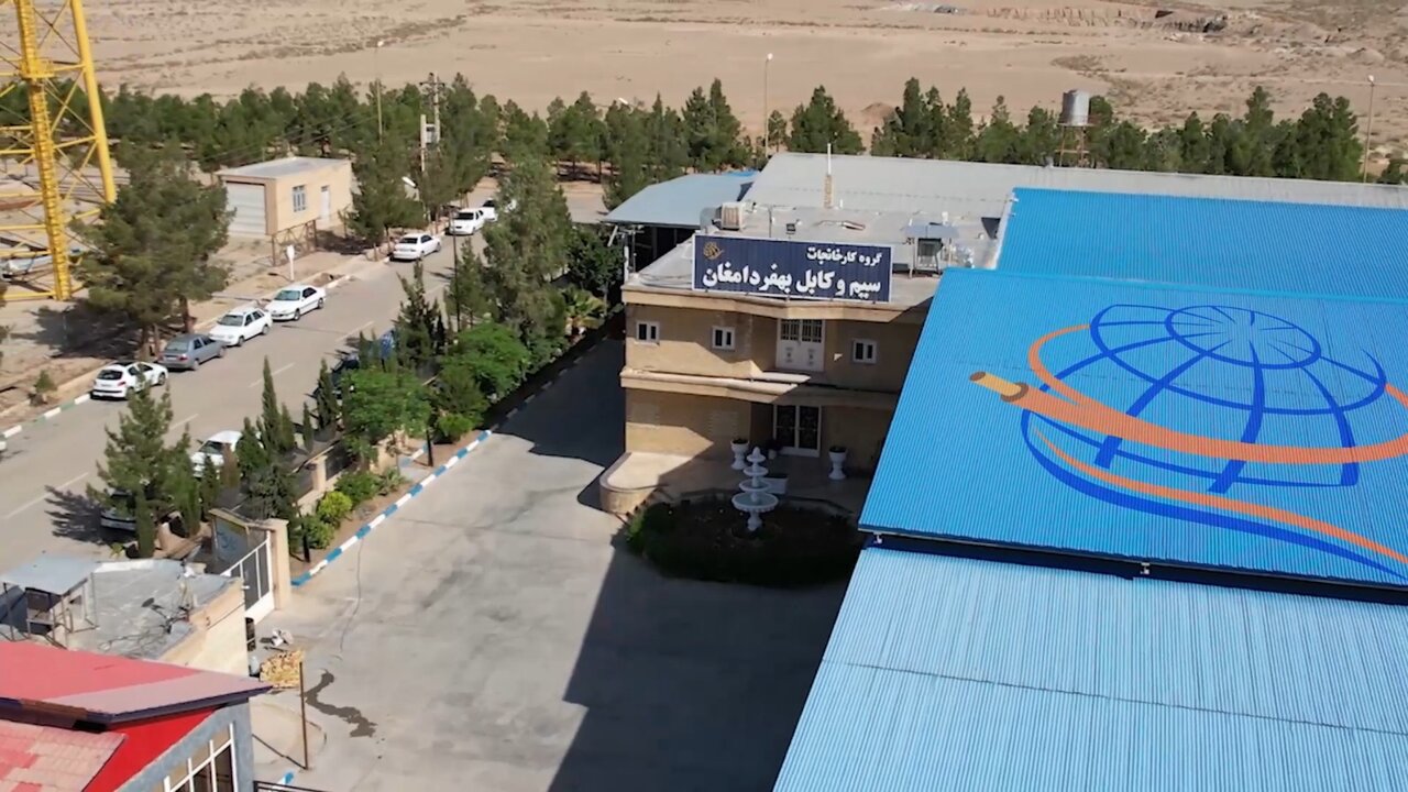 سیم و کابل بهفر دامغان؛ روایت سه دهه نوآوری و کیفیت