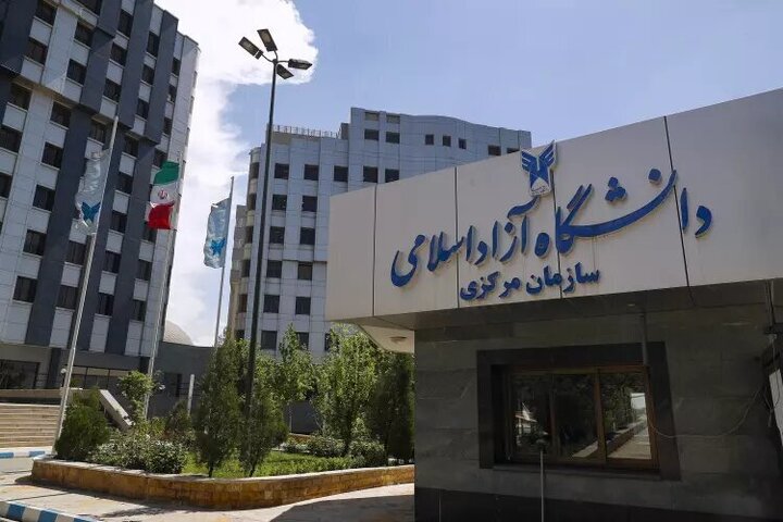 نتایج ذخیرههای علوم تجربی دانشگاه آزاد ۱۴۰۴ + شروع ثبت نام اینترنتی نتایج ذخیرههای علوم تجربی دانشگاه آزاد ۱۴۰۴ + شروع ثبت نام اینترنتی