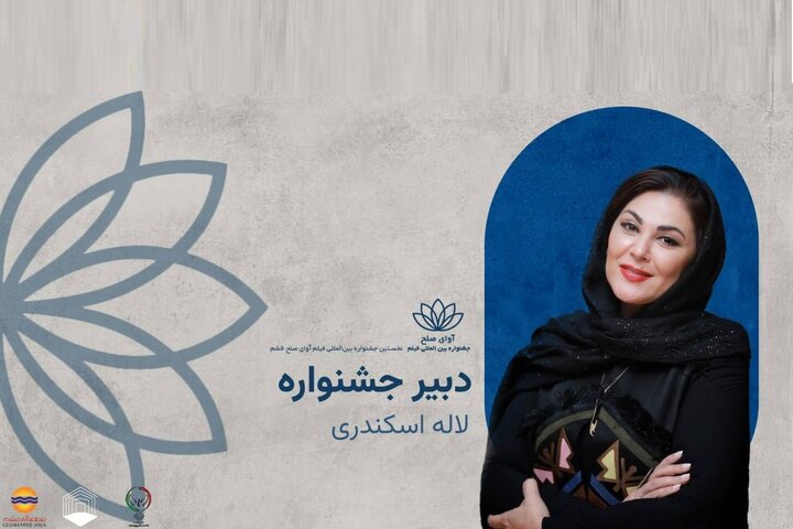 برگزاری جشنواره فیلم «آوای صلح» در قشم